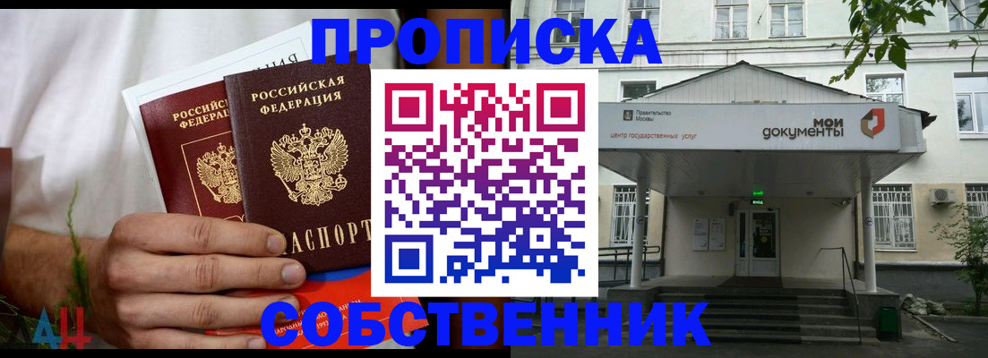 регистрация для дет. сада в Завитинске